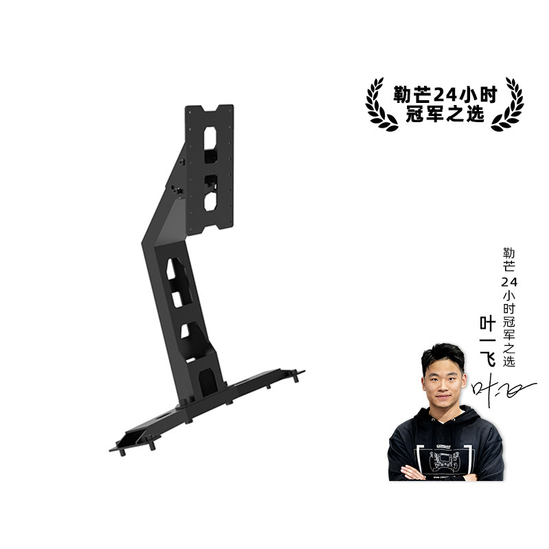 Conspit FP-Lite Monitor Stand  - đánh giá và giá Gaming Accessories Monitor