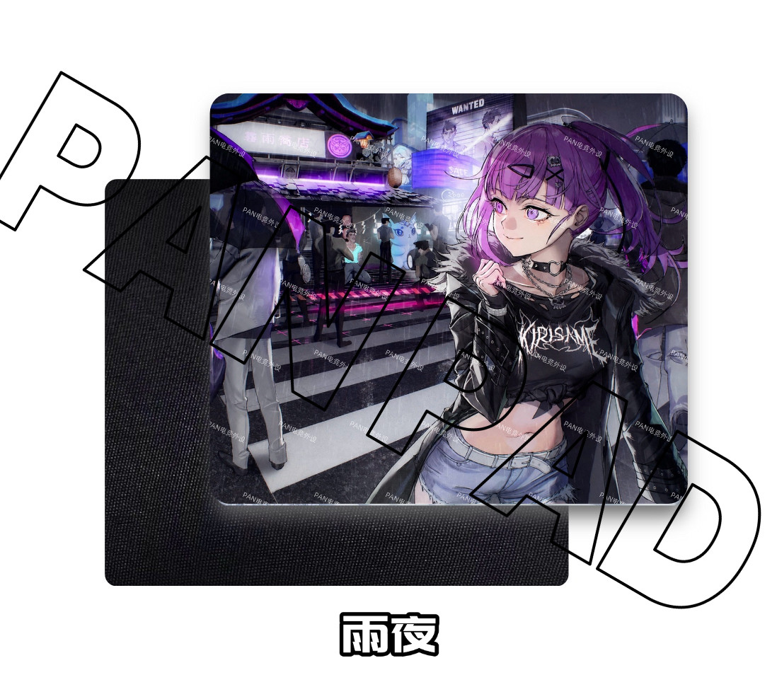 PAN Esports Kirisame Rainy Nig - đánh giá và giá Gaming Accessories For Valorant